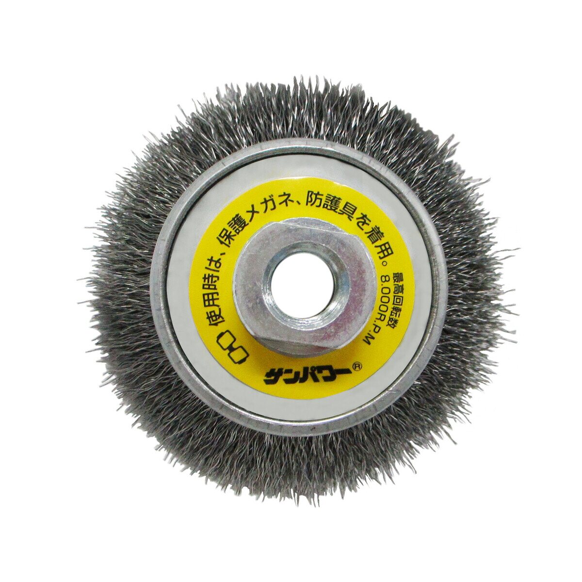 サンパワー 太陽商会 ベベル型ワイヤーブラシ 125mm 電動グラインダー＆サンダー専用 BN-6