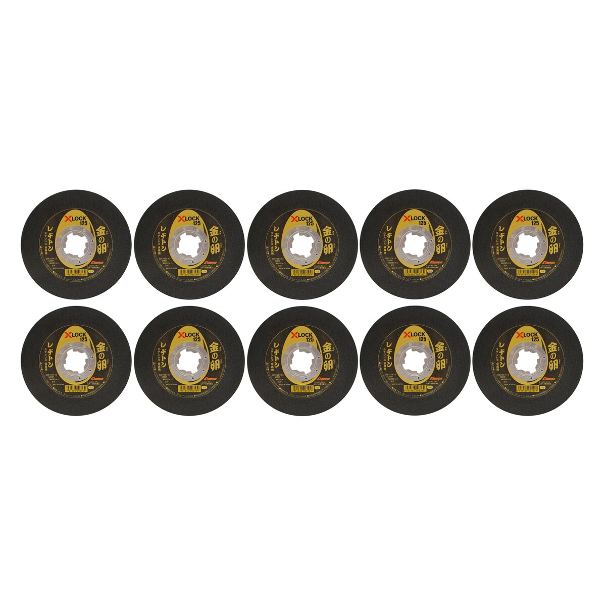 【送料無料】レヂトン 金属用切断砥石 金の卵 エックスロック専用 10枚入 外径125mm 厚さ1.3mm 322331