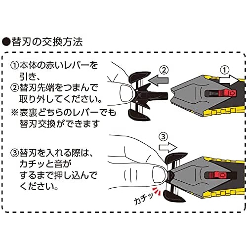 【FaB】刃招きシリーズ CFセット OLFA 別たち 替刃 3枚入 約43mm ケース 付き □ 替刃式 たちナイフ 革