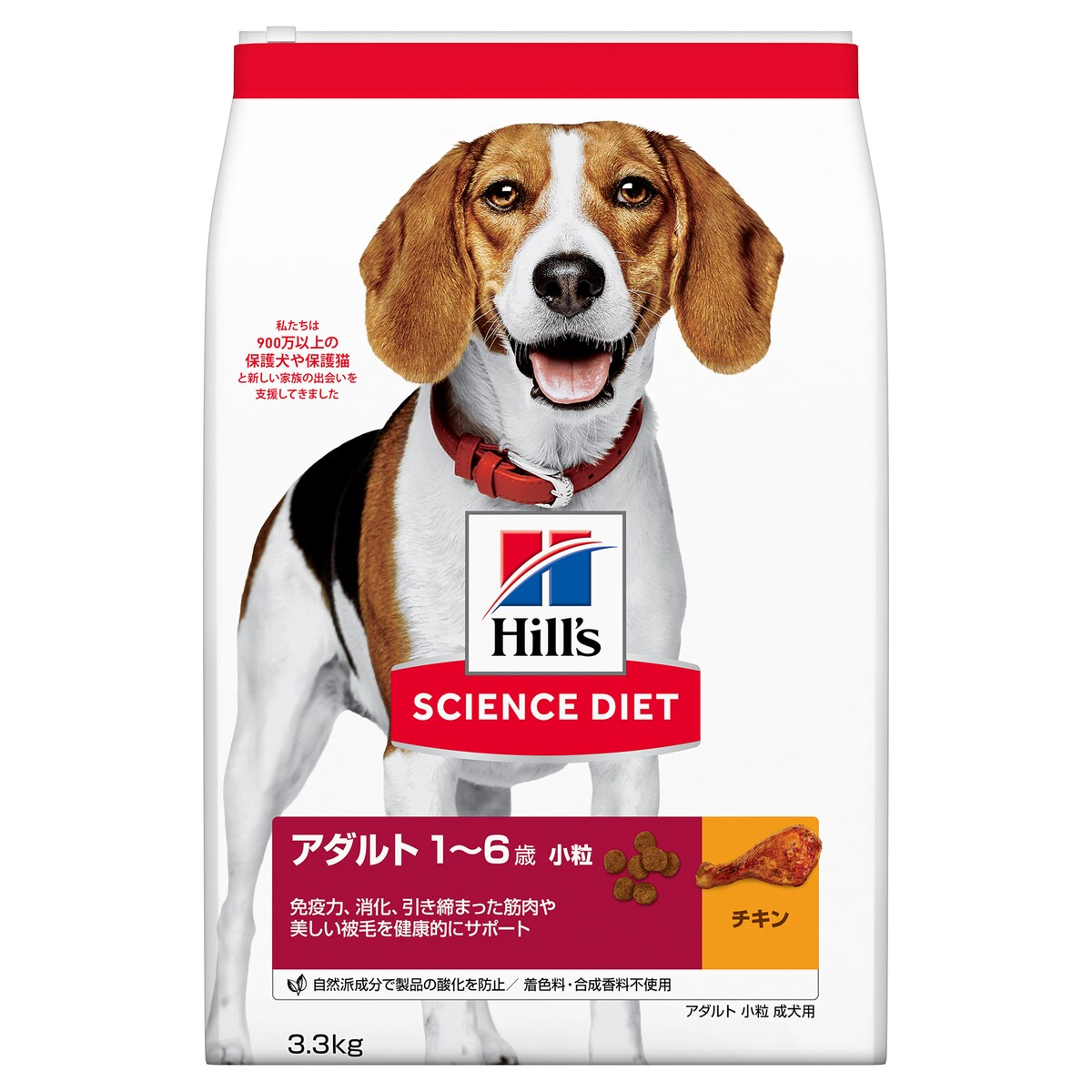 【送料無料】サイエンス・ダイエット アダルト 小粒 成犬用 1～6歳 チキン 3.3kg