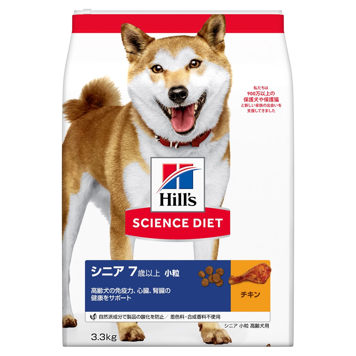 【送料無料】サイエンス・ダイエット シニア 小粒 高齢犬用 7歳以上 チキン 3.3kg