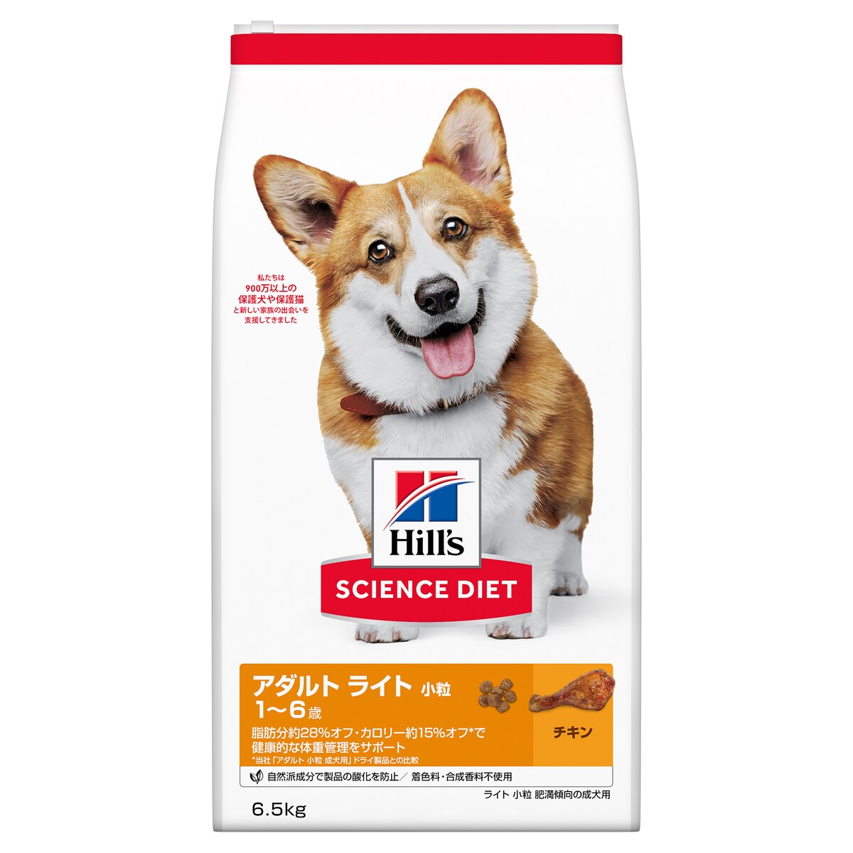 【送料無料】サイエンス・ダイエット アダルトライト 小粒 肥満傾向の成犬用 1～6歳 チキン 6.5kg