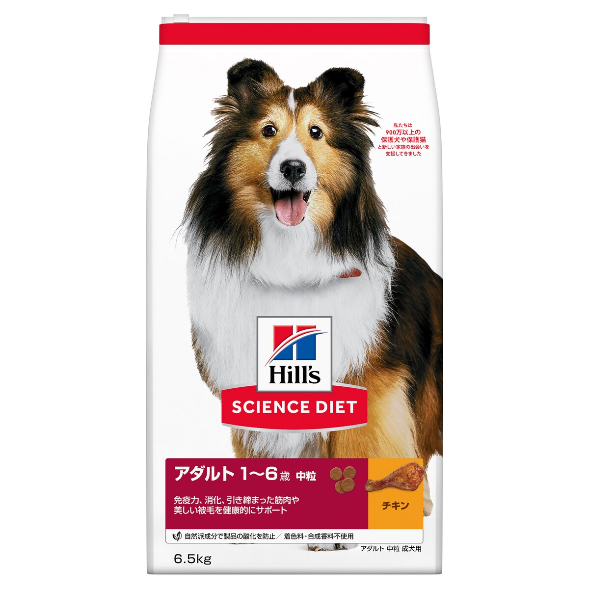 【送料無料】サイエンス・ダイエット アダルト 中粒 成犬用 1～6歳 チキン 6.5kg