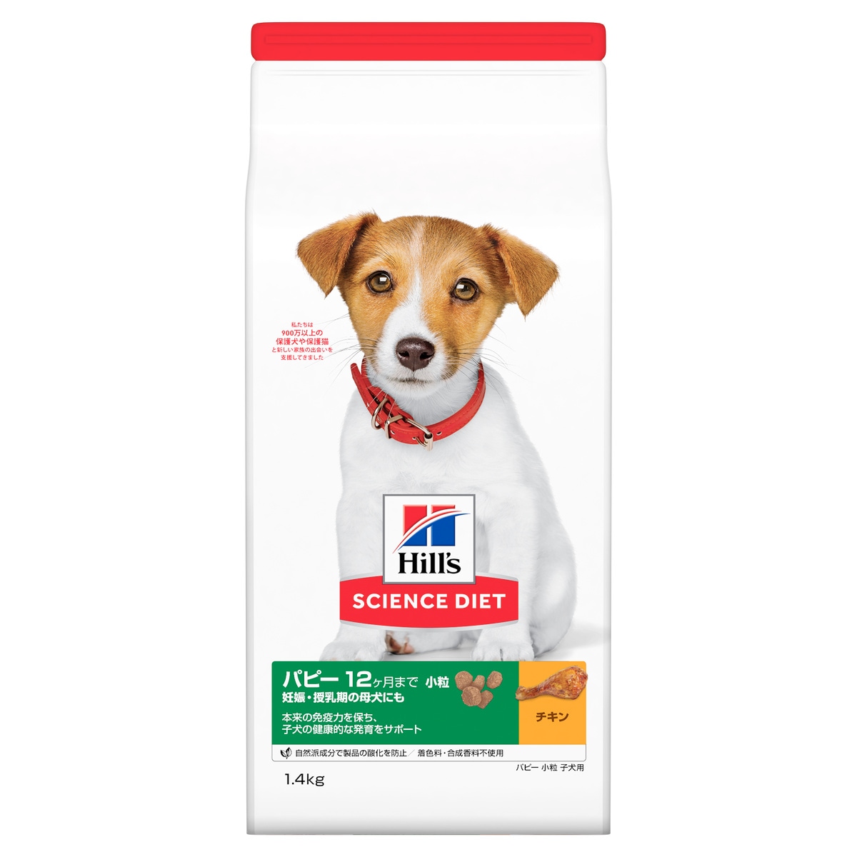 サイエンス/ダイエット パピー 小粒 子いぬ用 生後12ヶ月まで/妊娠/授乳期 チキン 1.4kg