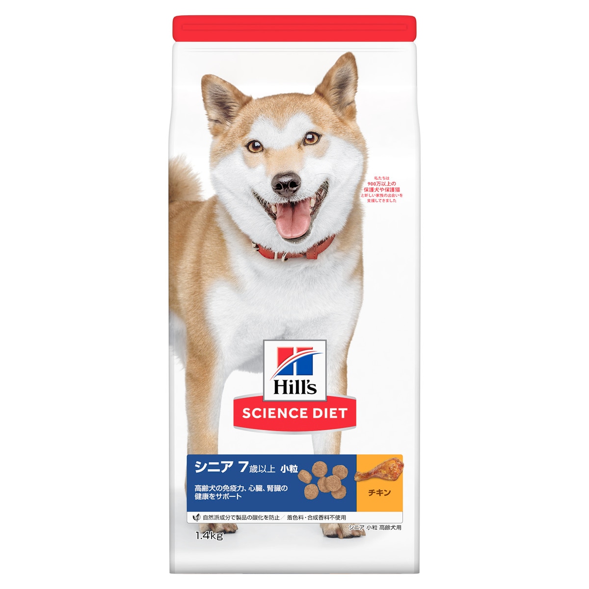 サイエンス・ダイエット シニア 小粒 高齢犬用 7歳以上 チキン 1.4kg
