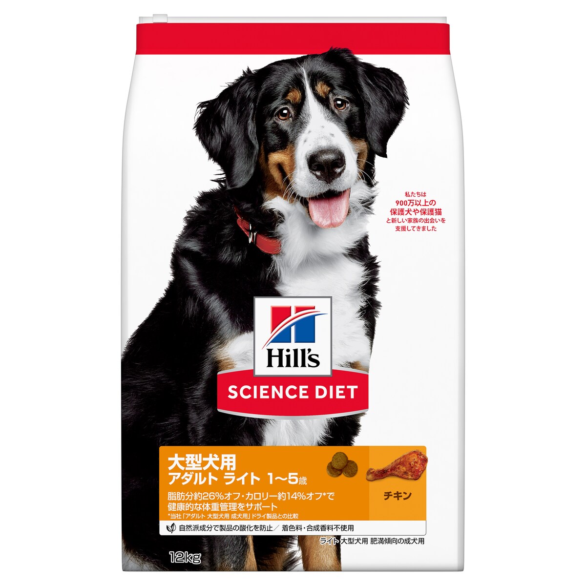【送料無料】サイエンス・ダイエット 大型犬用 アダルトライト 成犬用 1~5歳 チキン 12kg