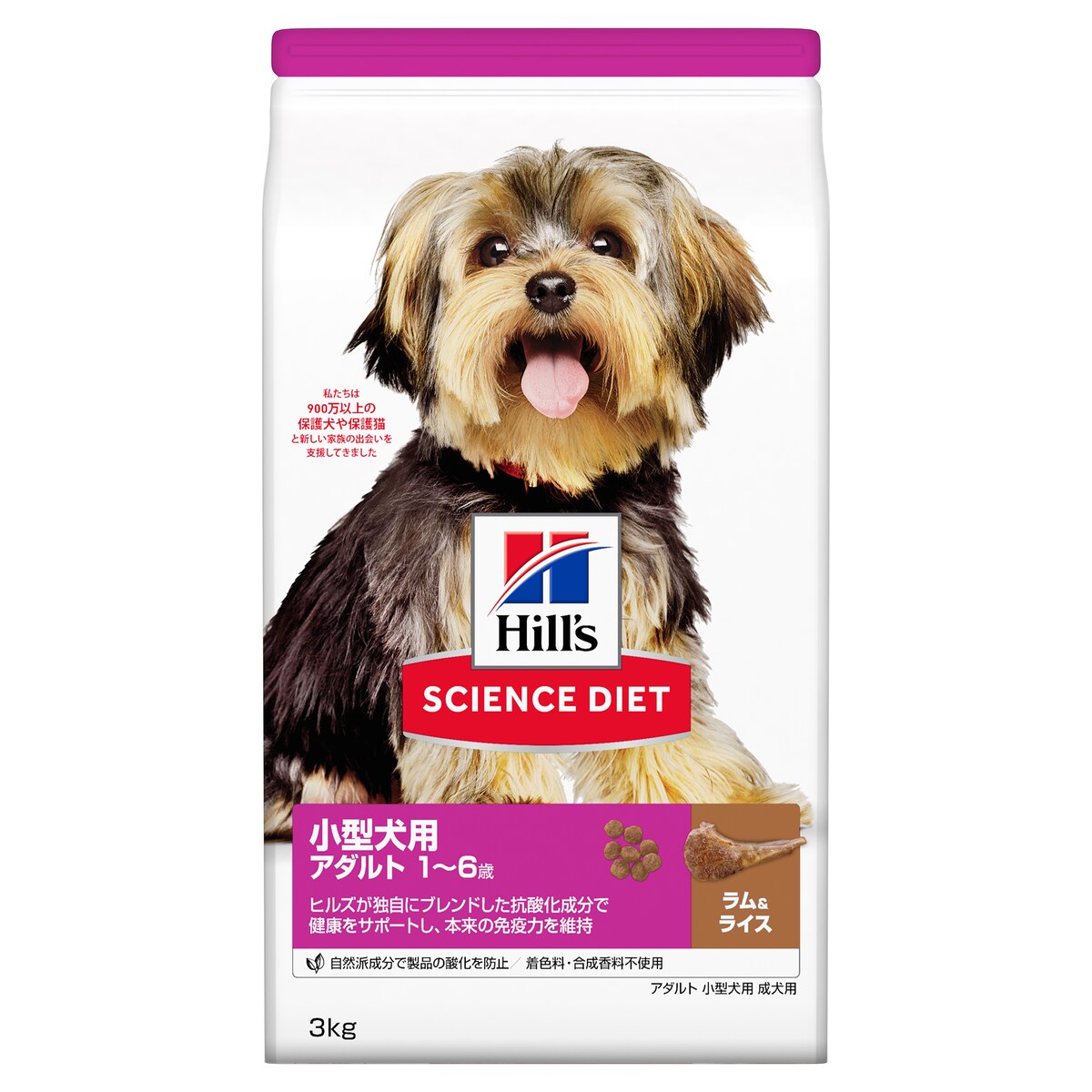 【送料無料】サイエンス・ダイエット 小型犬用 アダルト 成犬用 1～6歳 ラム＆ライス 3kg