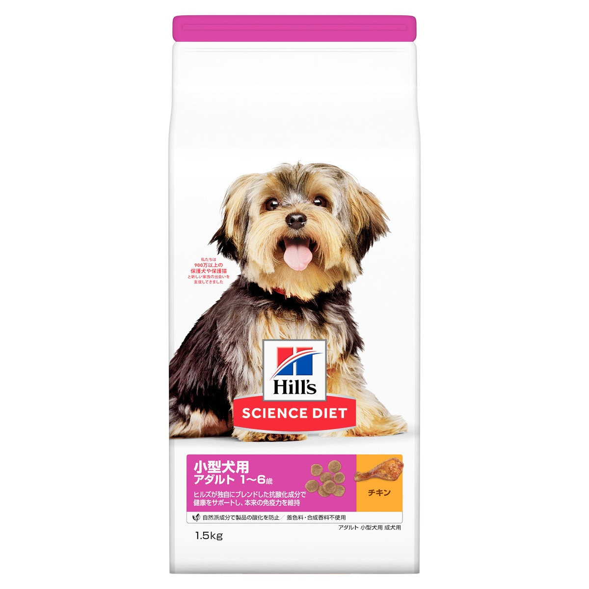 サイエンス・ダイエット 小型犬用 アダルト 成犬用 1～6歳 チキン 1.5kg