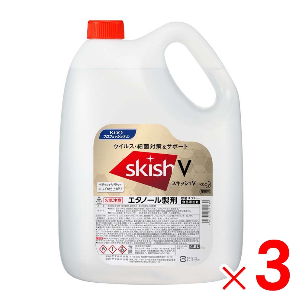 【送料無料】花王 プロフェッショナル スキッシュV つめかえ用 4.5L 業務用  ×3個 セット販売