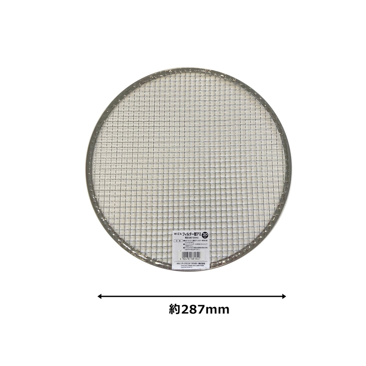 市場 ステンレス土フルイ 30CM:ohnitayaファッション 市場 ステンレス土フルイ 30CM:ohnitayaファッション