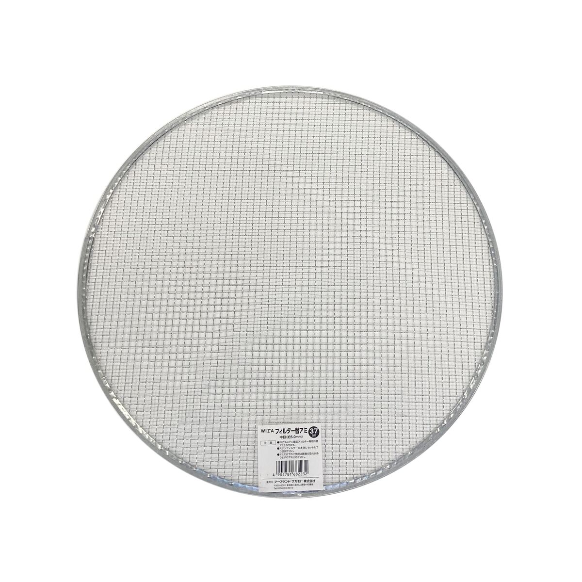 値下げ❗️ウリ坊　剥製　30cm ウイザ WIZA ステンレス園芸フィルター 土フルイ 30cm用替え網