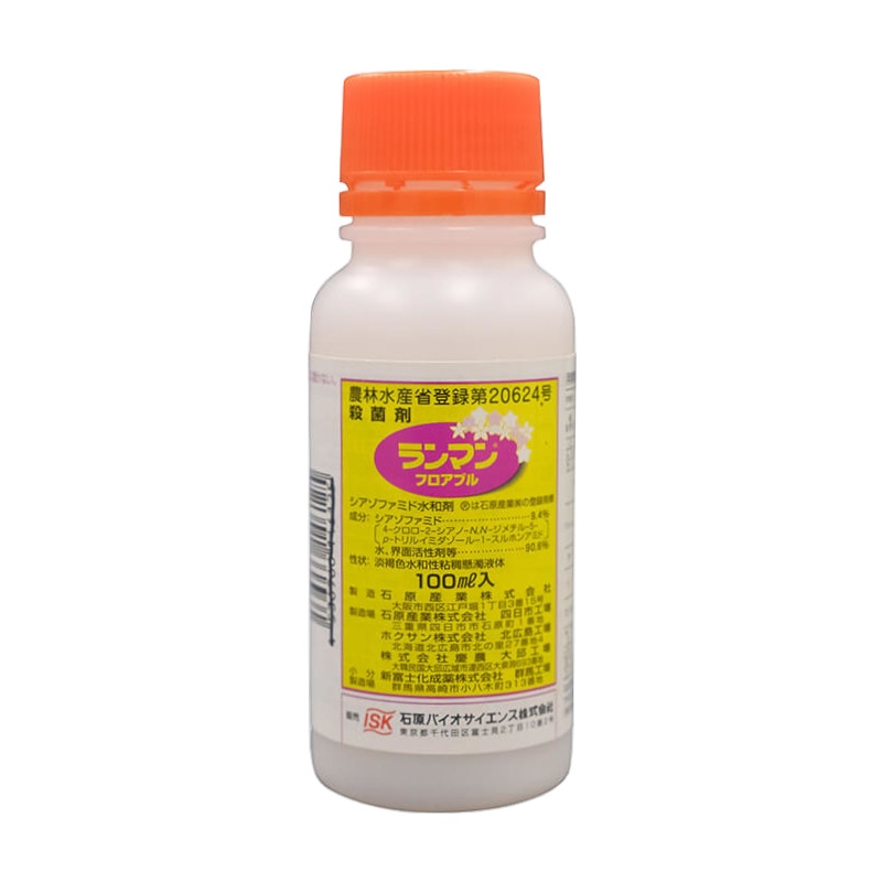 【送料無料】ランマンフロアブル 500ml