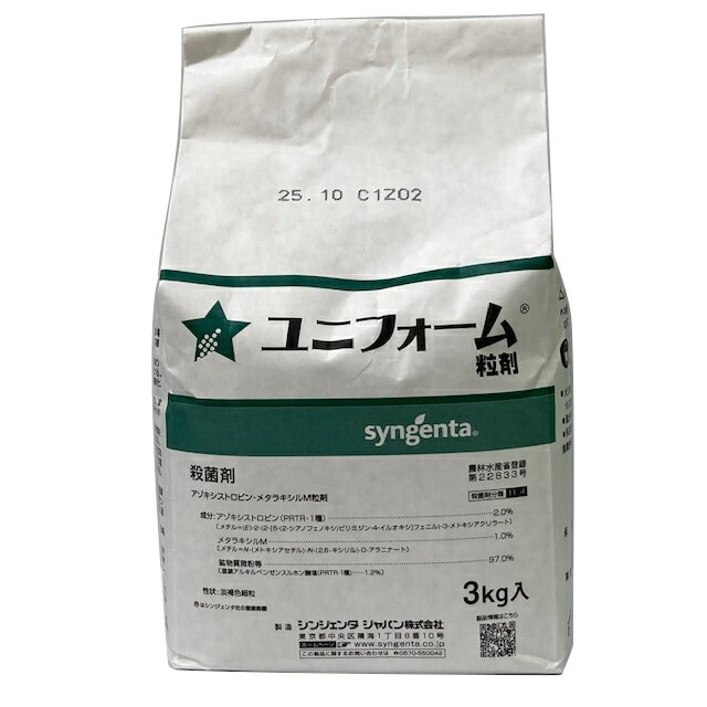 【送料無料】ユニフォーム粒剤 3kg