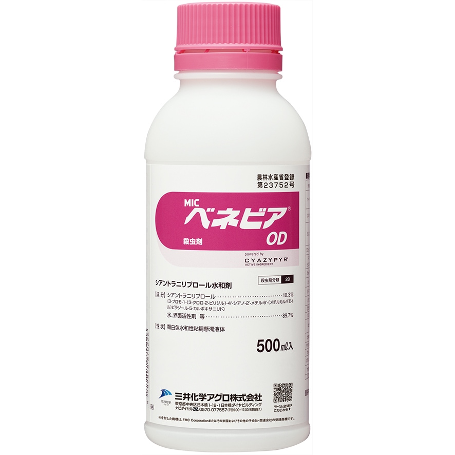 【送料無料】ベネビアOD 500ml