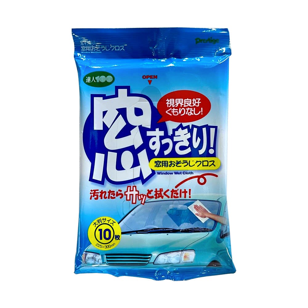 プレステージ 窓用おそうじクロス ウェットタイプ 大判サイズ 10枚入り MO-1