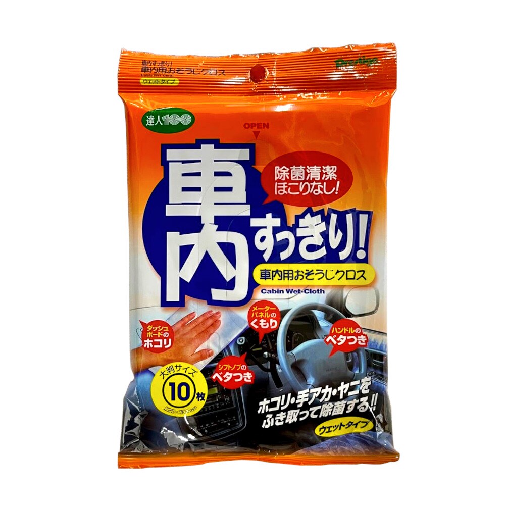 そ*い様 LUNARIS 洗車用高性能セット Amazon.co.jp: ベクトレーン 洗車用純水器 即使用可 樹脂入り