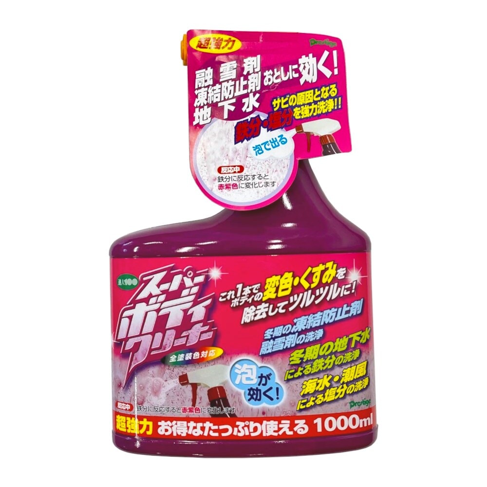 洗車セット オートバックスYahoo!ショッピング店 - 洗車セット｜Yahoo