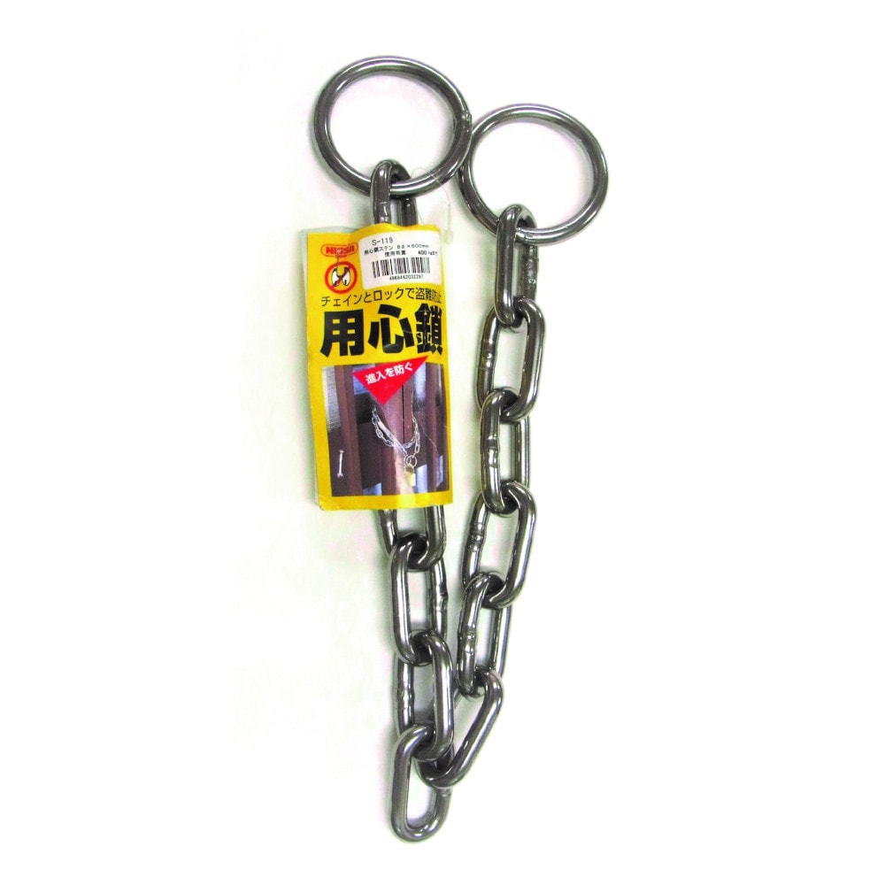 【未使用品】FIED V6 リンクチェーン 28インチ 未使用品】FIED V6 リンクチェーン 28インチ 04-05 ZXT00C