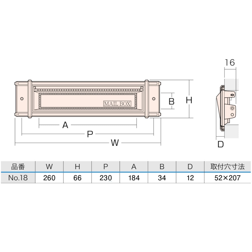 アイワ メイルシュート No.18 ヴィクトリアポスト受け口 ブラウン AP-181G 住宅外周り用品,ポスト,ポスト受け口  アークランズオンライン