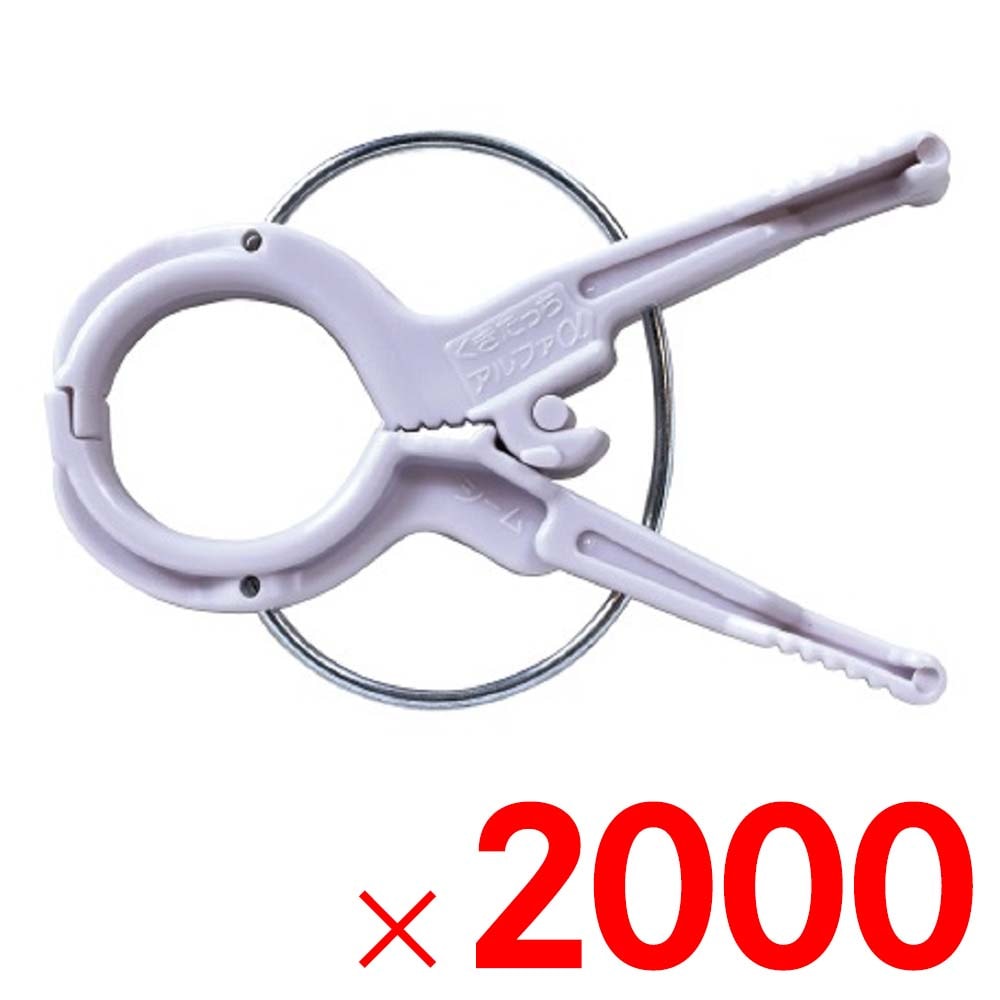 【送料無料】シーム くきたっちアルファ 細紐用 KA-P200 2000個 ケース販売 【メーカー直送・代引不可・置配不可】