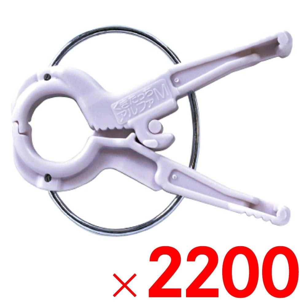 【送料無料】シーム くきたっちアルファM 細紐用 AM-P220 2200個 ケース販売 【メーカー直送・代引不可・置配不可】