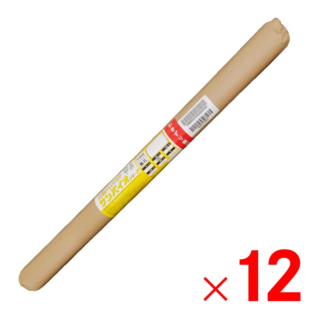 【送料無料】【法人限定】サンプラック工業 サンバイオ 半透明 95cm×200m×12本 セット販売　無孔 生分解性マルチフィルム 【メーカー直送・代引不可・置配不可】