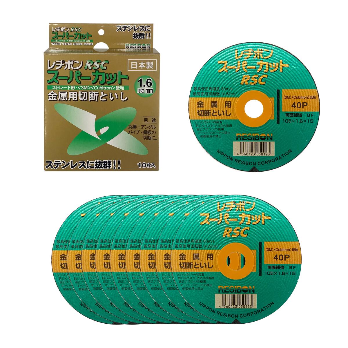 切断砥石 飛騨の匠 2.5G 100枚 180x1.7x22mm Z46P 日本レヂボン 