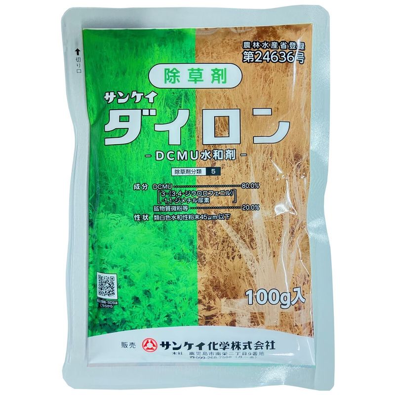 サンケイ化学 ダイロン水和剤 100g