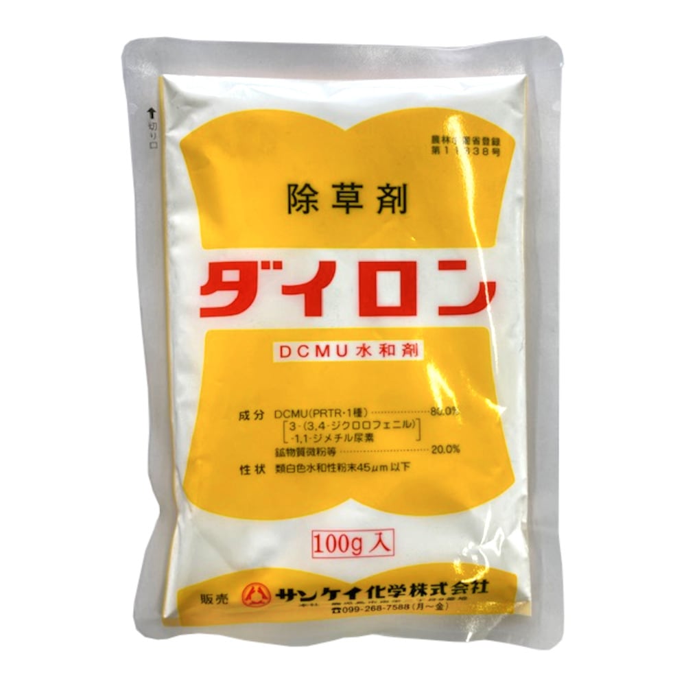 サンケイ化学 ダイロン水和剤 100g