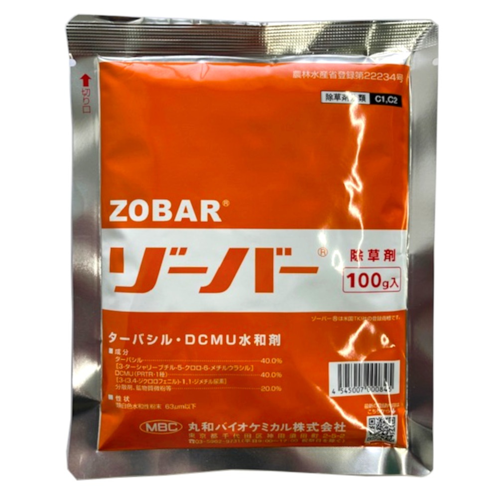 露草 楽天市場】【 LED7灯 搭載 】ソーラーライト 4本セット