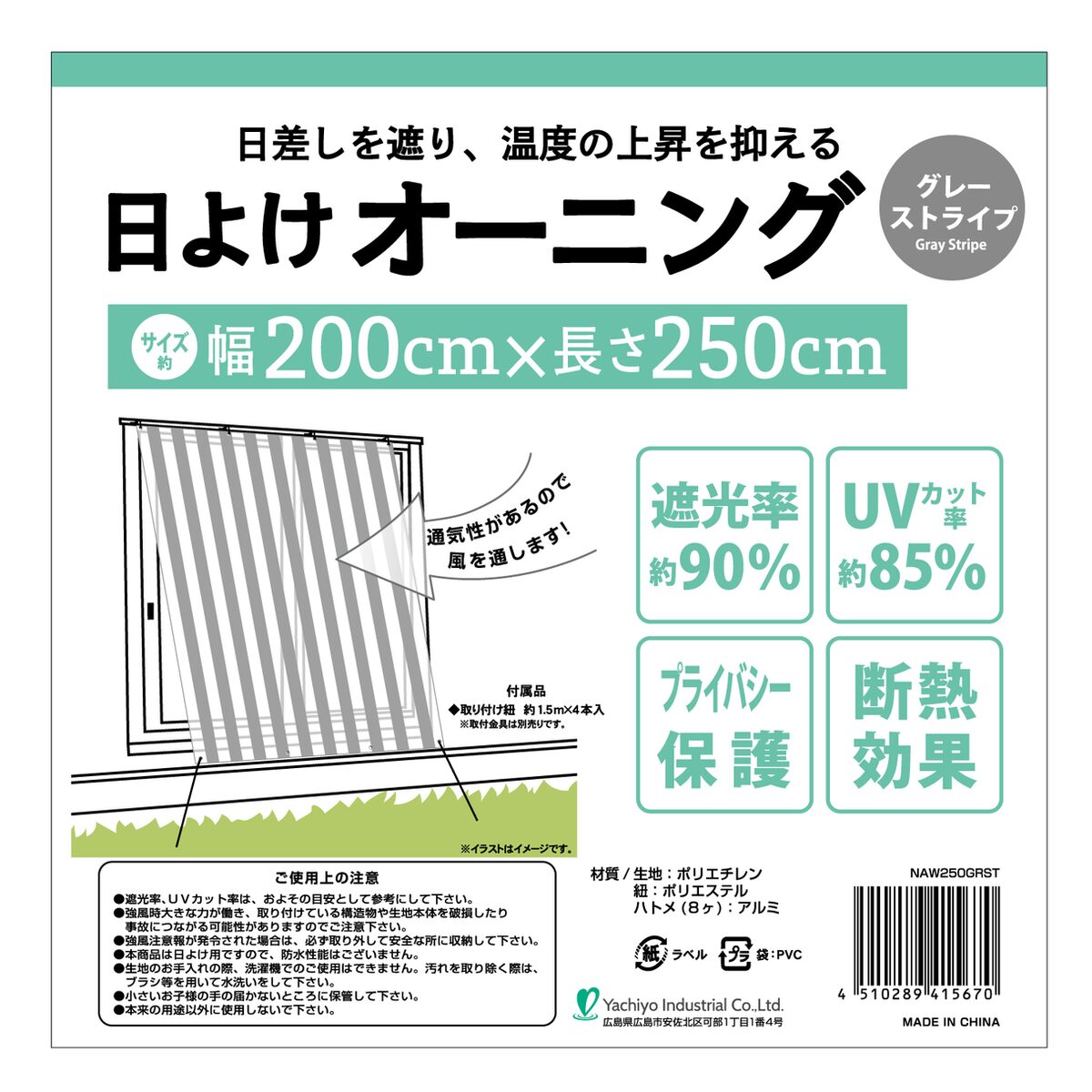 送料無料】電気代高騰対策遮光・遮熱アルミメッシュ 0.9 m × 10 m