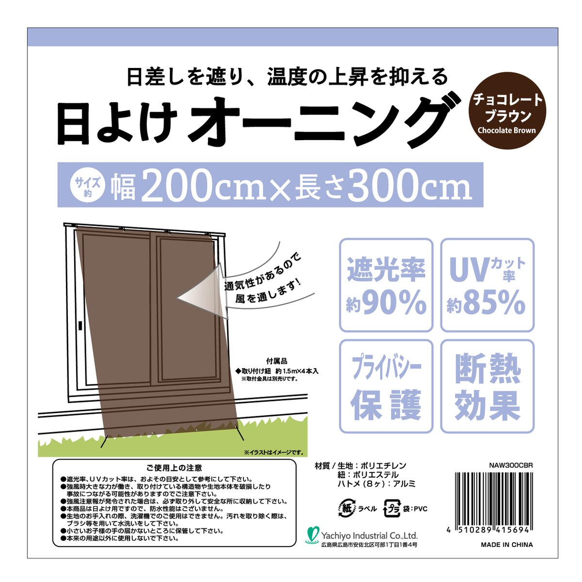 日よけ 日除け 目隠し ブラウン 奥行300×高さ280×幅3cm 簡単設置 サ Amazon | リビングアウト(Living Out) 日よけ 日除け 目隠し