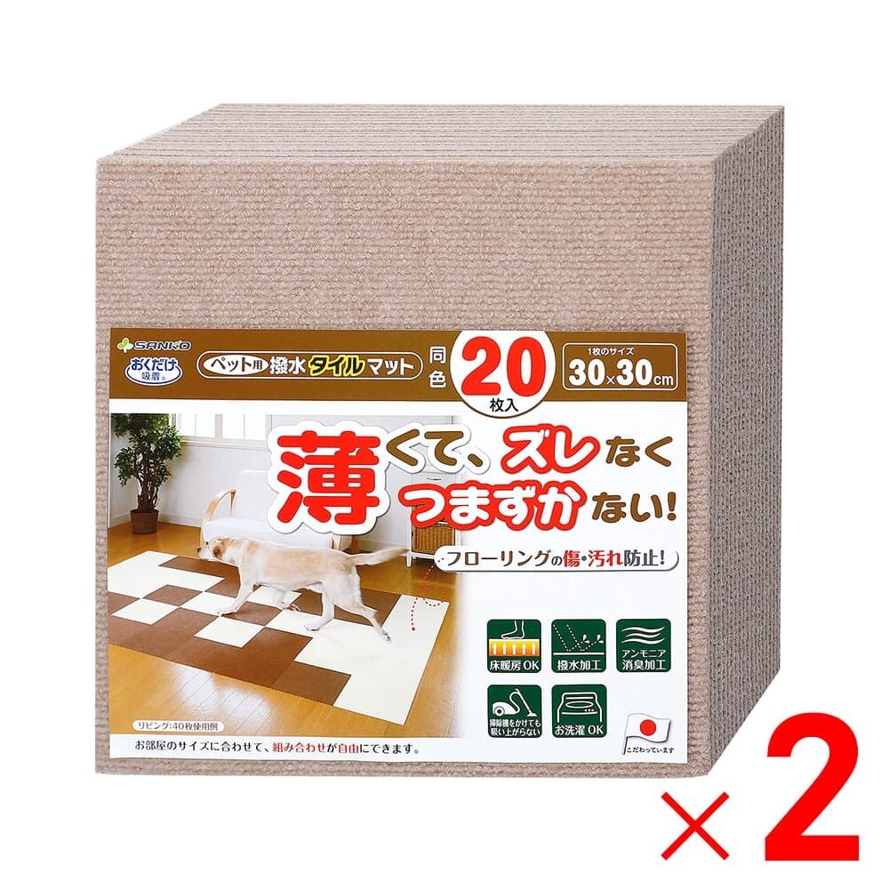 犬猫グッズの通販 | アークランズオンライン