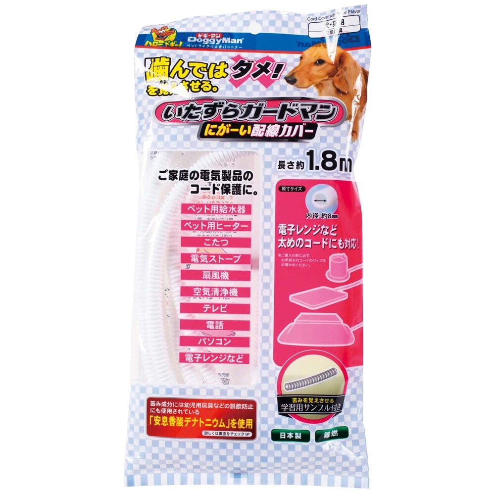 猫を吸いたい【裁断済み】歯のQ&A大全　（表紙カバー無し） 猫ちゃん用 | ホワイデント | 商品情報 | ペットライフのよき