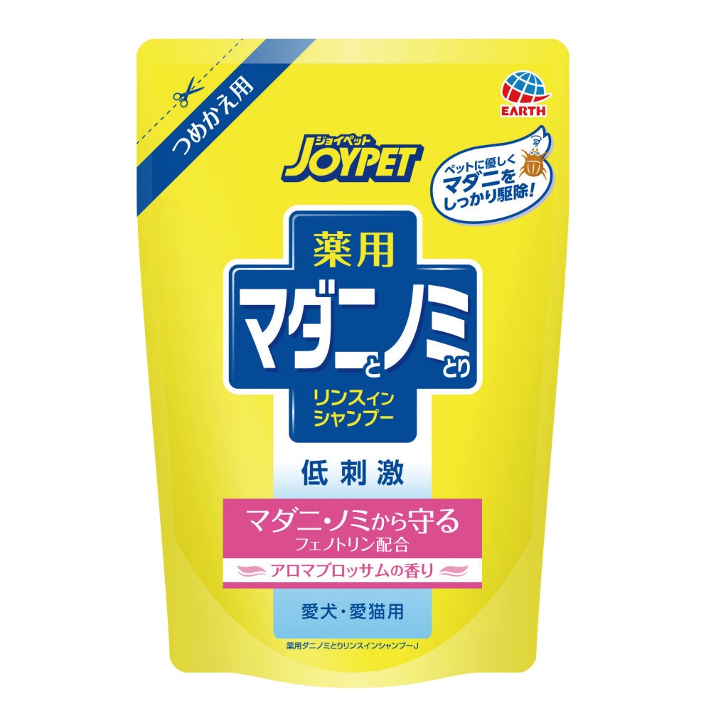 アース ジョイペット 薬用マダニとノミとり リンスインシャンプー アロマブロッサム つめかえ用 430ml