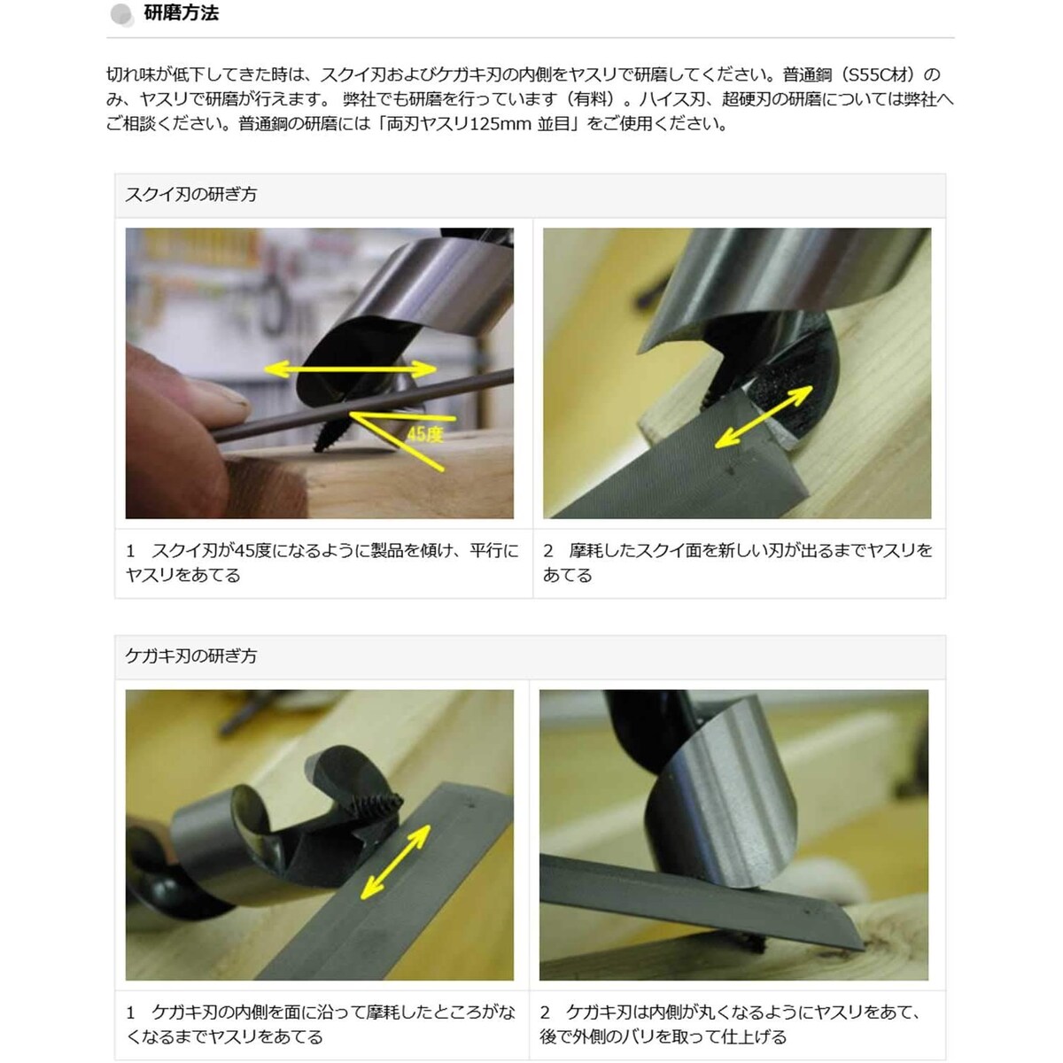 スターエム インパクトビット ショート 26mm 7S-260 | 工具,先端