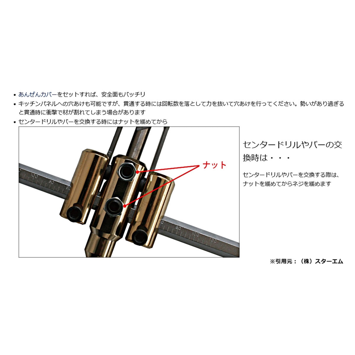 スターエム ダイヤモンド自在錐 ロングバー 200mm 36D-B200 | 工具