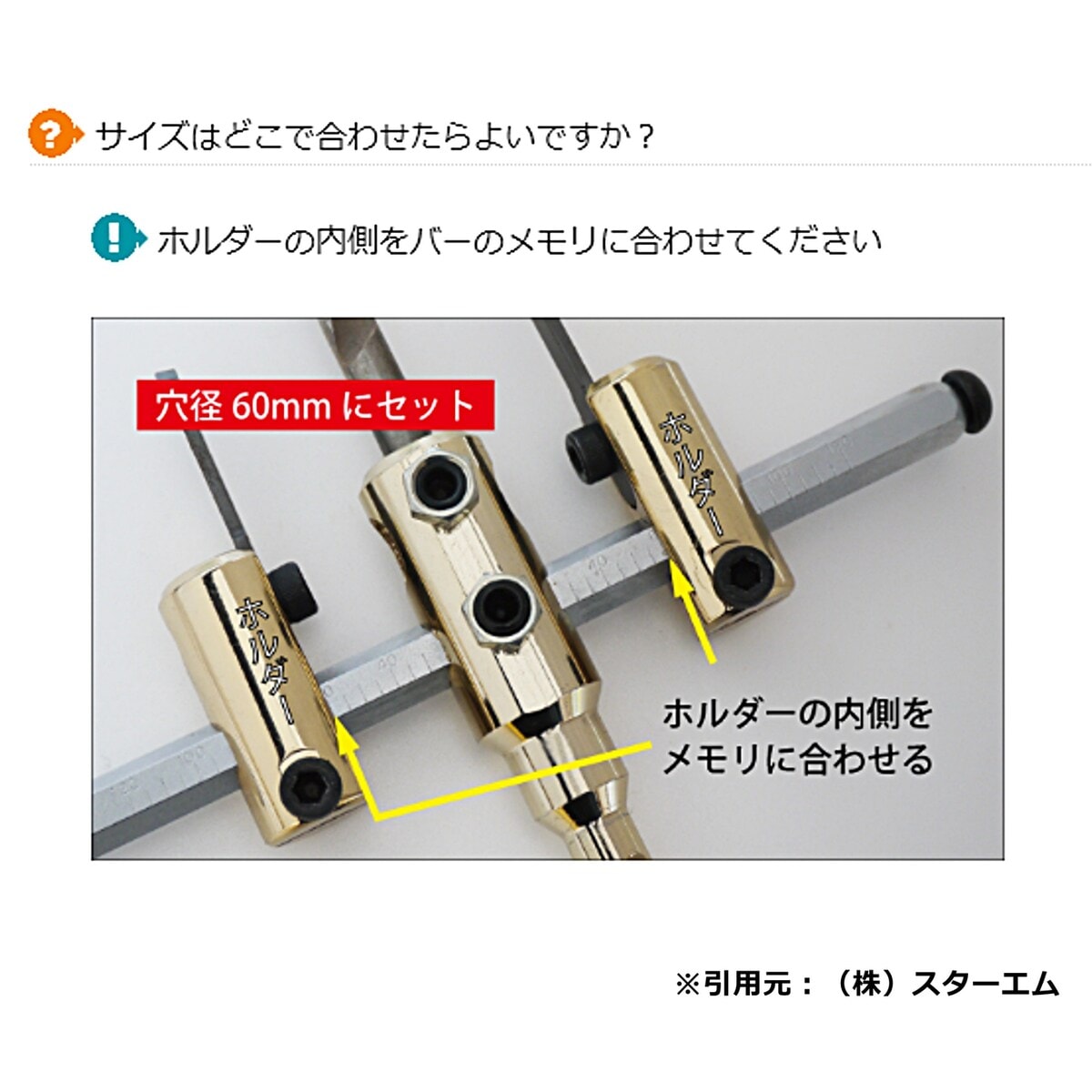 スターエム ダイヤモンド自在錐 ロングバー 200mm 36D-B200 | 工具