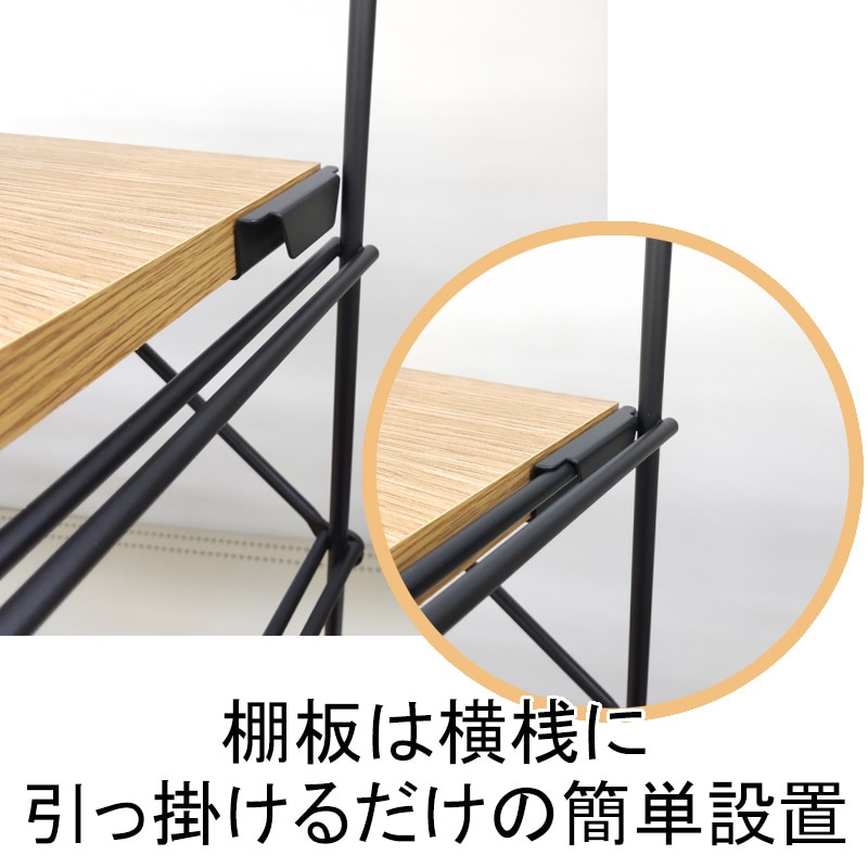 送料無料】ラック 木目調棚板 ワイヤーウッドシェルフ ワイド棚5段 幅