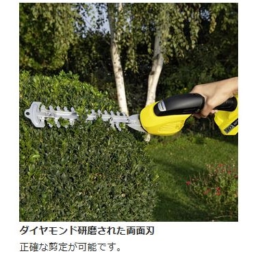 送料無料】ケルヒャー 生垣バリカン バッテリーセット GSH 18-20 3.137