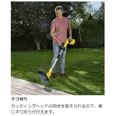 送料無料】ケルヒャー 刈払機 バッテリーセット LTR 18-30 3.137