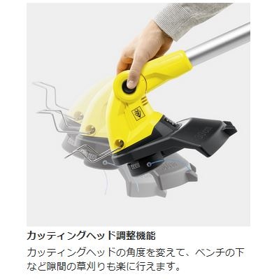 ケルヒャー(KARCHER)刈払機 LTR 18-30 バッテリーセット 楽天市場】【エントリーでP5倍】【公式】刈払機 LTR 18-30 バッテリー