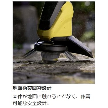 【新品】ケルヒャー 雑草刈機 WRE 18-55 バッテリーセット WRE 18-55 バッテリーセット - 雑草刈機 | ケルヒャー