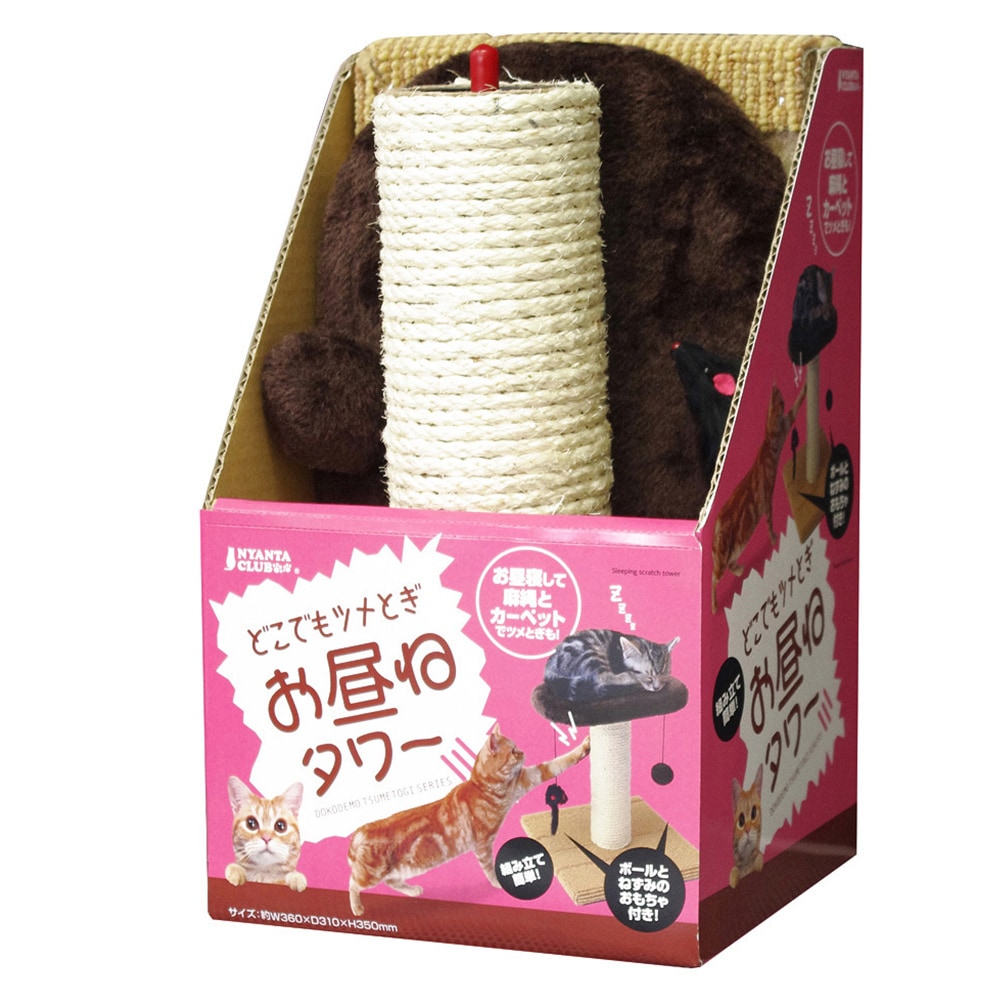 まるつさん用 Amazon | マルカン どこでもツメとぎお昼ねタワー 交換用支柱 1