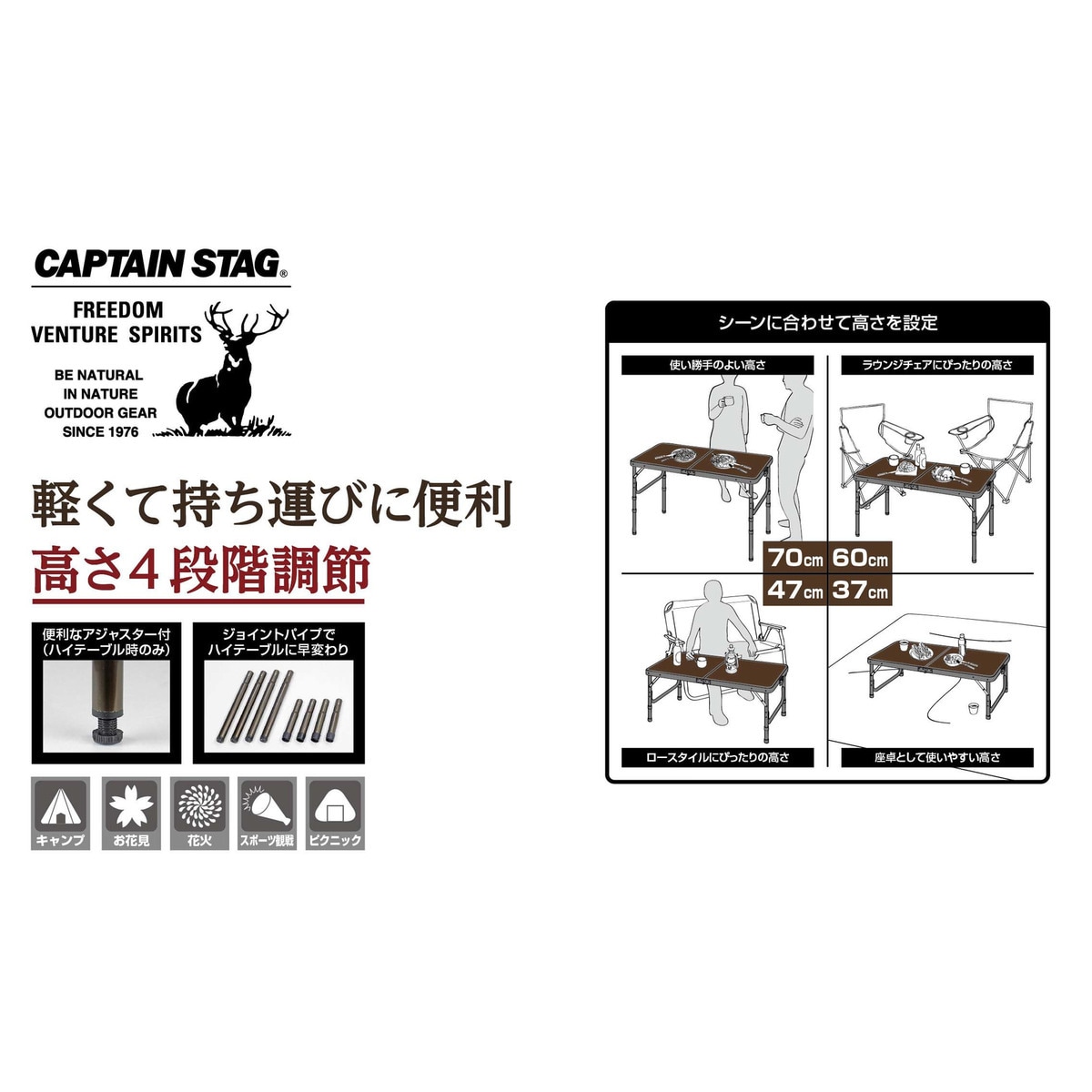 送料無料】キャプテンスタッグ ビストロ フォールディングテーブル 幅