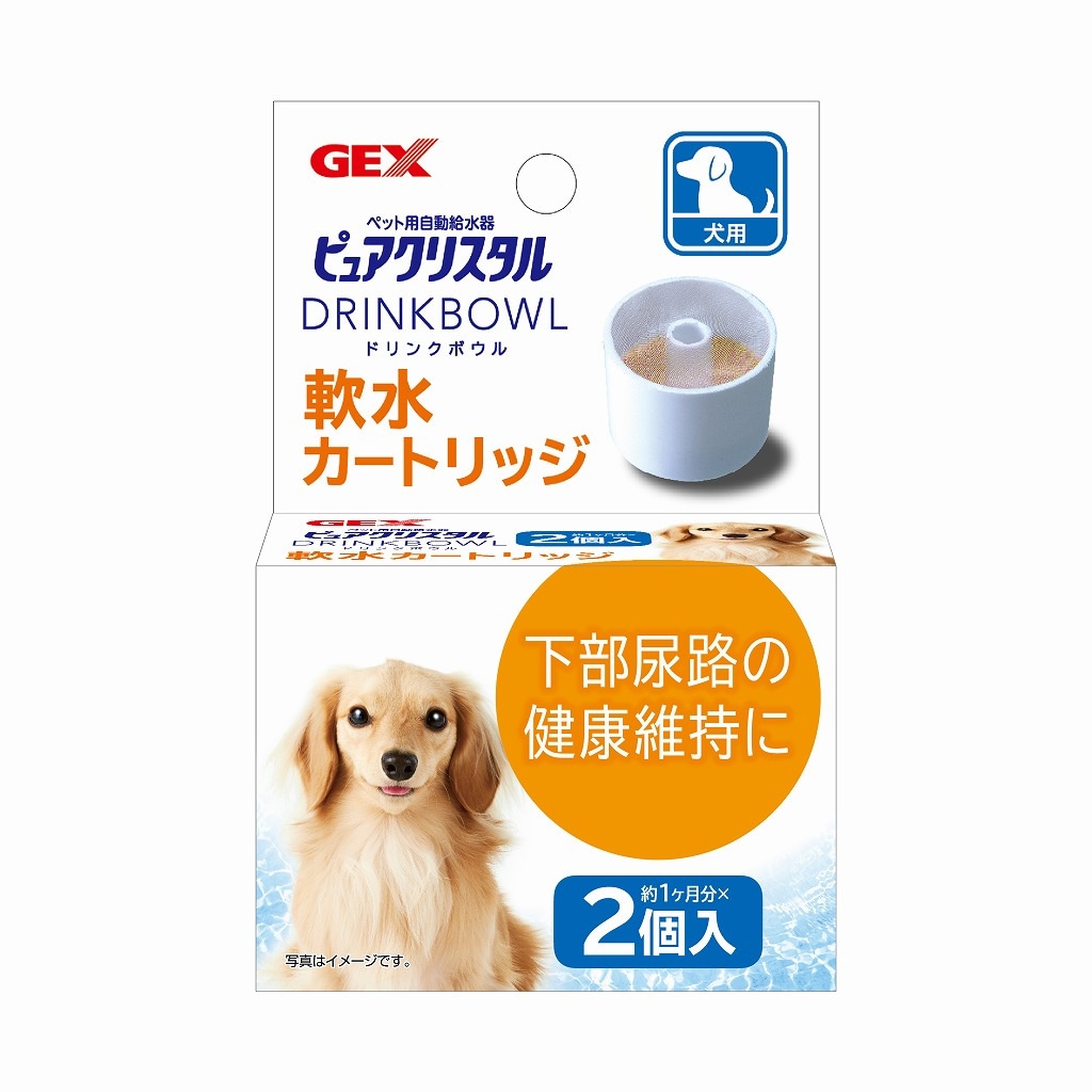 ジェックス GEX ピュアクリスタル ドリンクボウル 軟水カートリッジ犬用