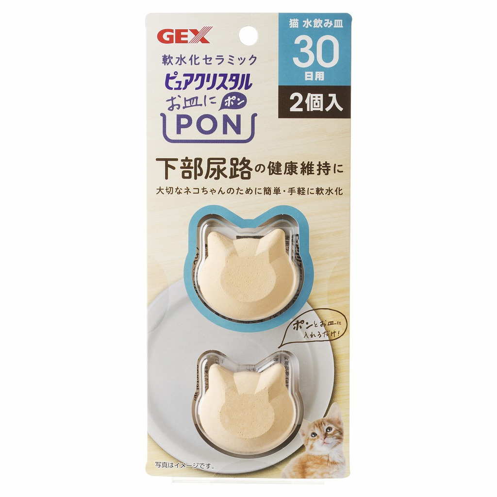 犬猫グッズの通販 | アークランズオンライン