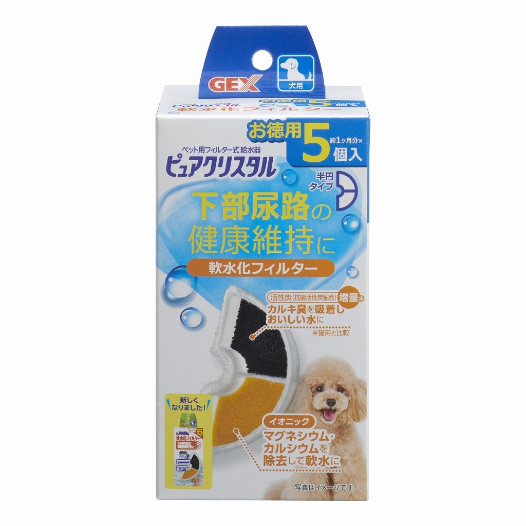 ドギーマン 薬用蚊取り安泉香 お徳用2個入り ドギーマン 薬用蚊取り安泉香 お徳用2個入り