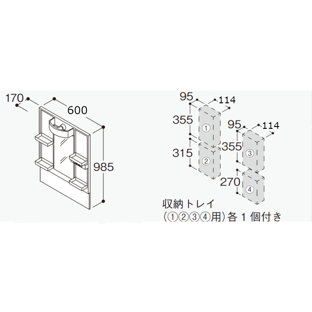 送料無料】TOTO 洗面鏡 一面鏡 間口600mm LMCG060B1GDC1G KEシリーズ