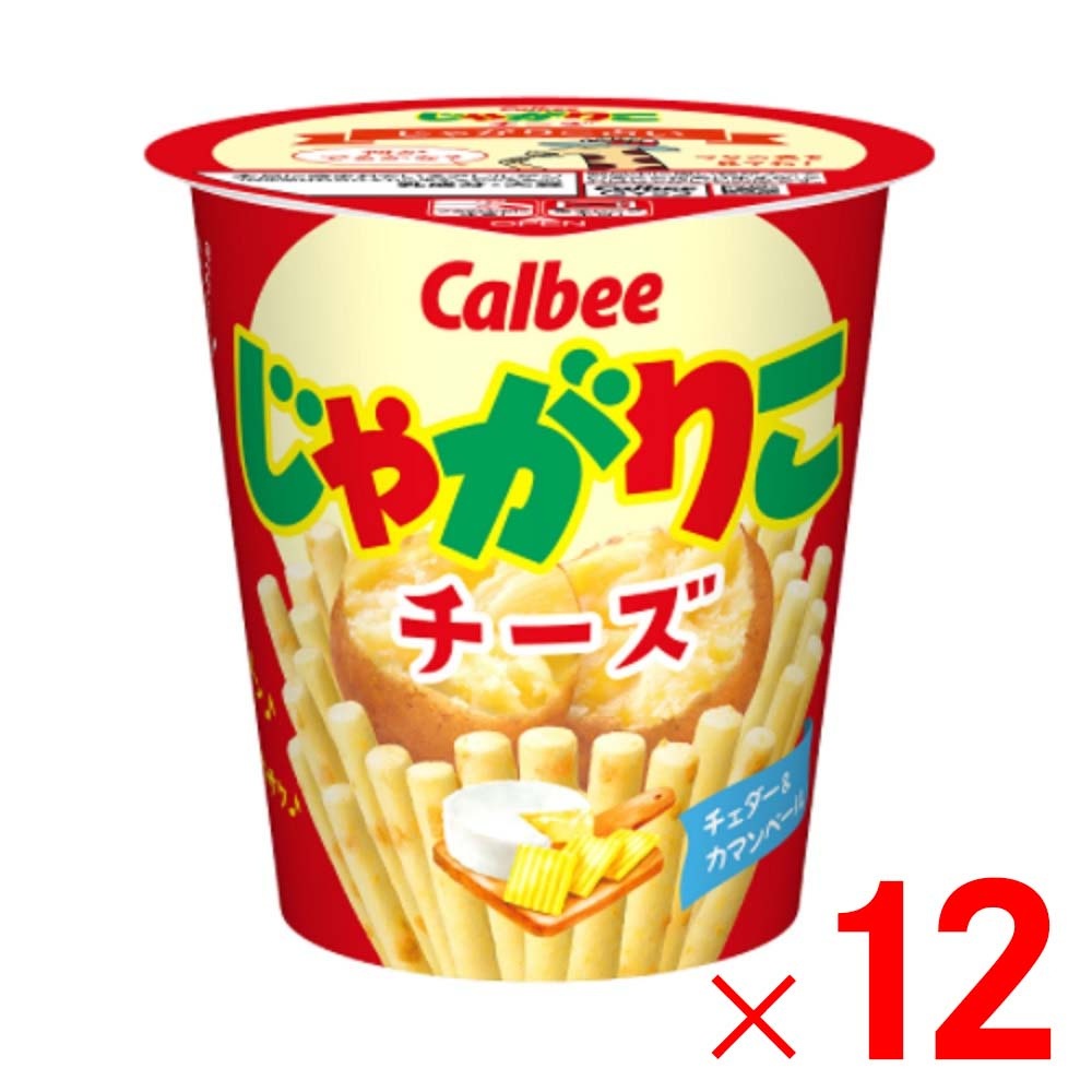 カルビー じゃがりこ チーズ 55g ×12個 ケース販売